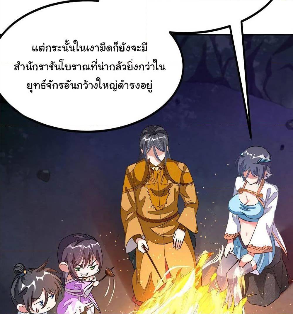 เธญเนเธฒเธ Nine Sun God King