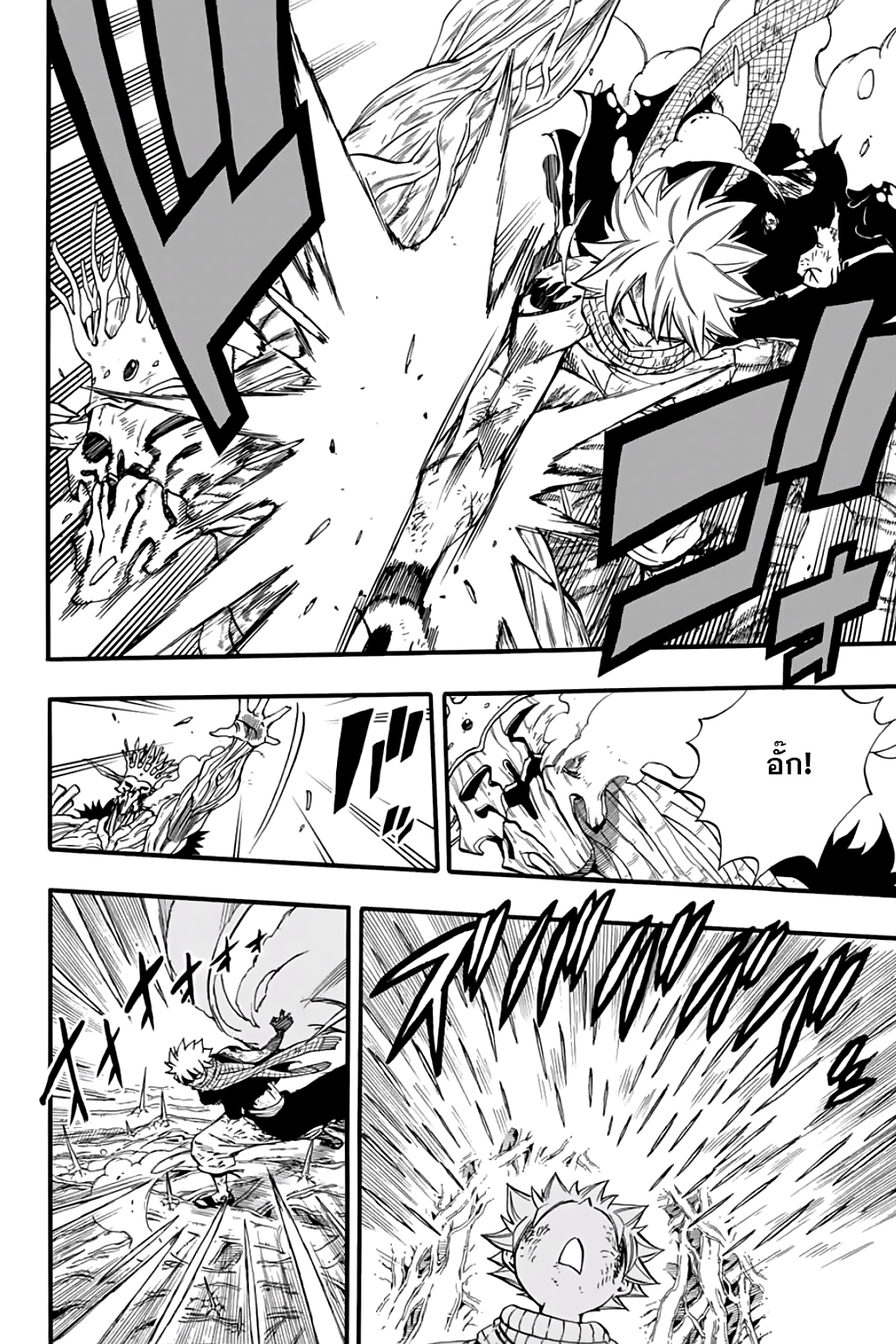 à¹à¸Ÿà¸£à¸µà¹ˆà¹€à¸—à¸¥ à¸ à¸²à¸„à¹€à¸„à¸§à¸ª 100 à¸›à¸µ