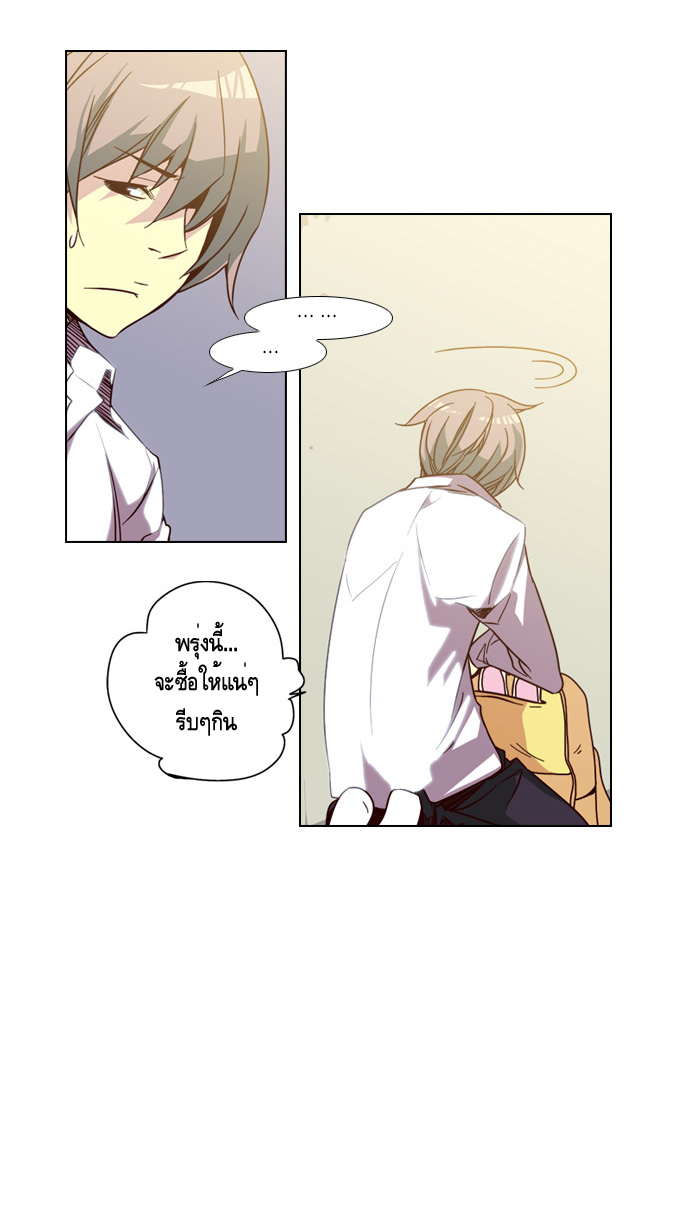 à¸­à¹ˆà¸²à¸™ Girls of the Wildâ€™s