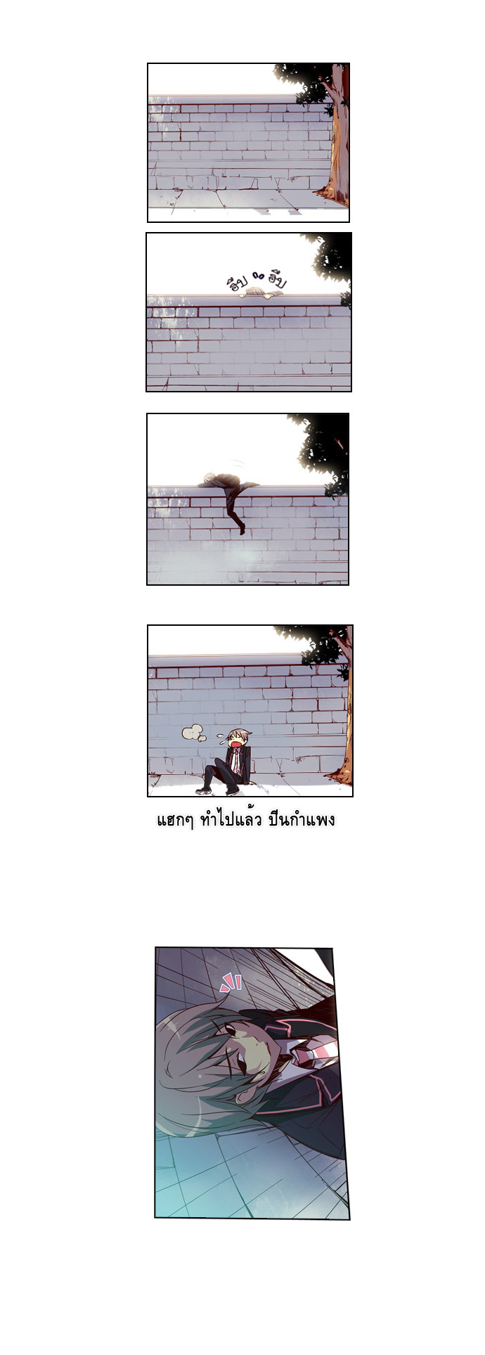 à¸­à¹ˆà¸²à¸™ Girls of the Wildâ€™s