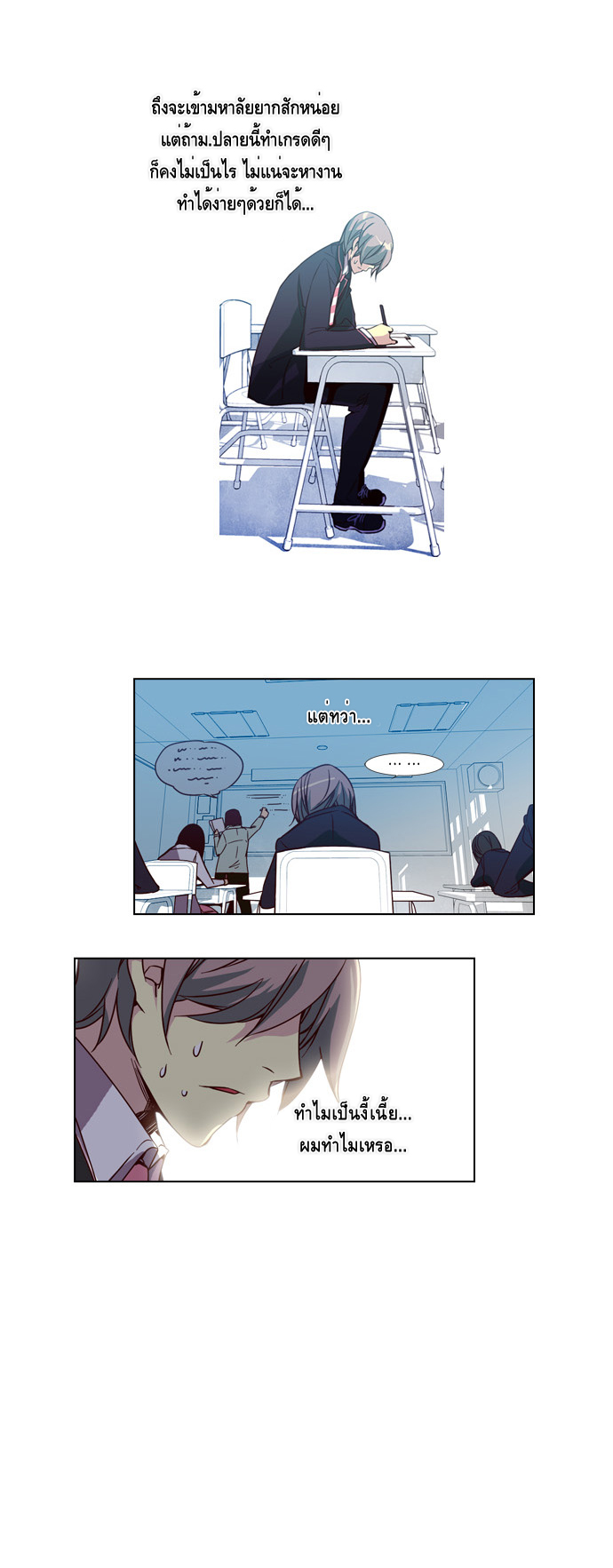 à¸­à¹ˆà¸²à¸™ Girls of the Wildâ€™s