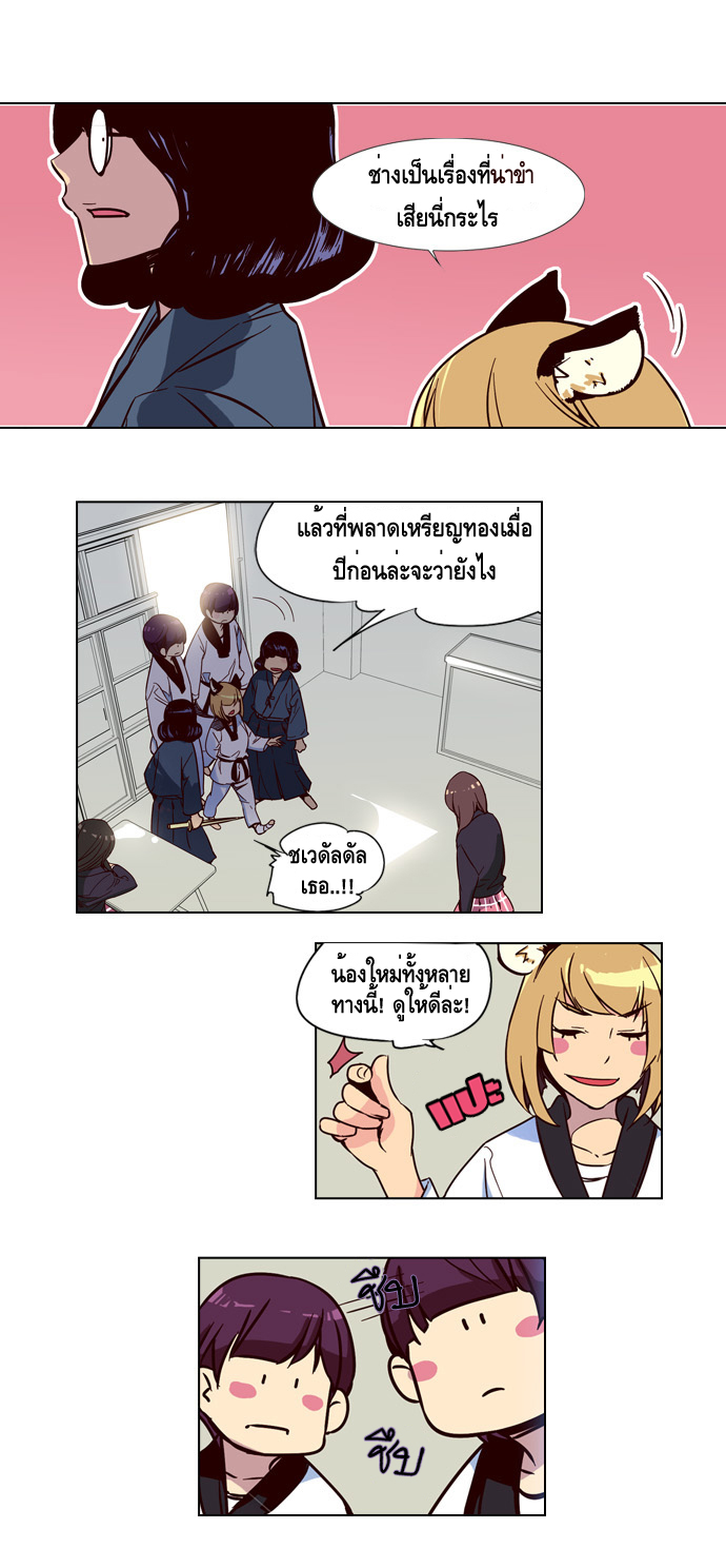 à¸­à¹ˆà¸²à¸™ Girls of the Wildâ€™s