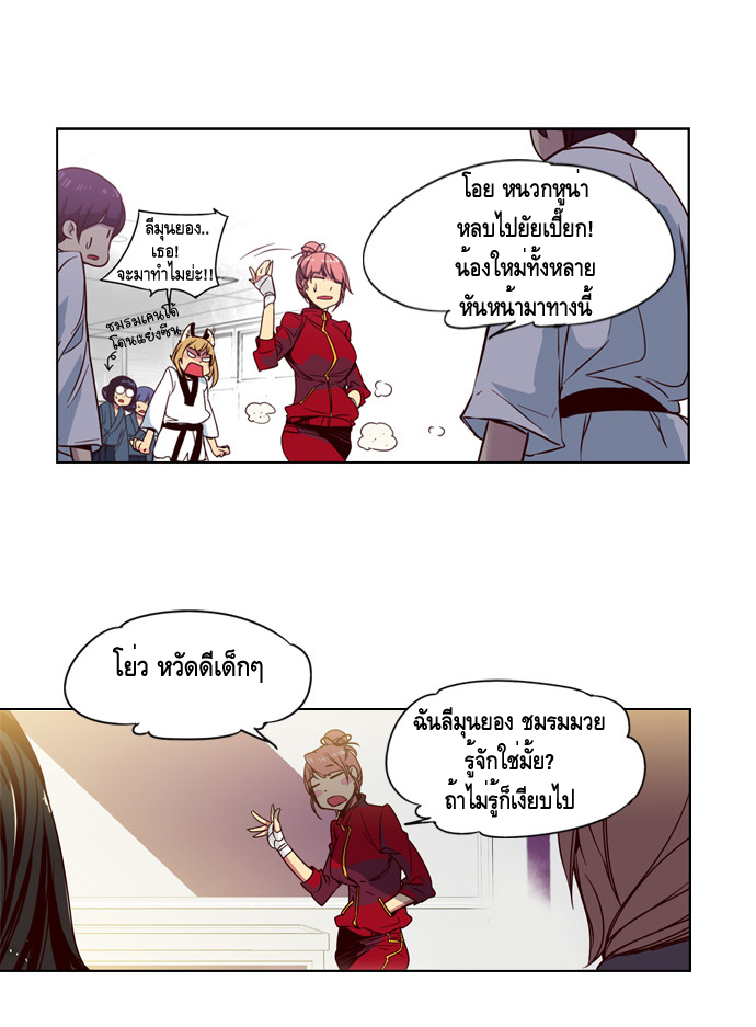 à¸­à¹ˆà¸²à¸™ Girls of the Wildâ€™s