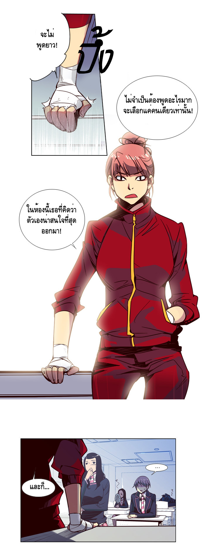 à¸­à¹ˆà¸²à¸™ Girls of the Wildâ€™s