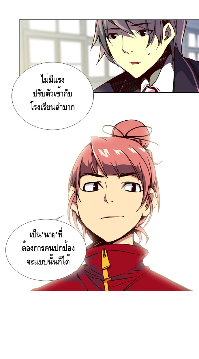 à¸­à¹ˆà¸²à¸™ Girls of the Wildâ€™s