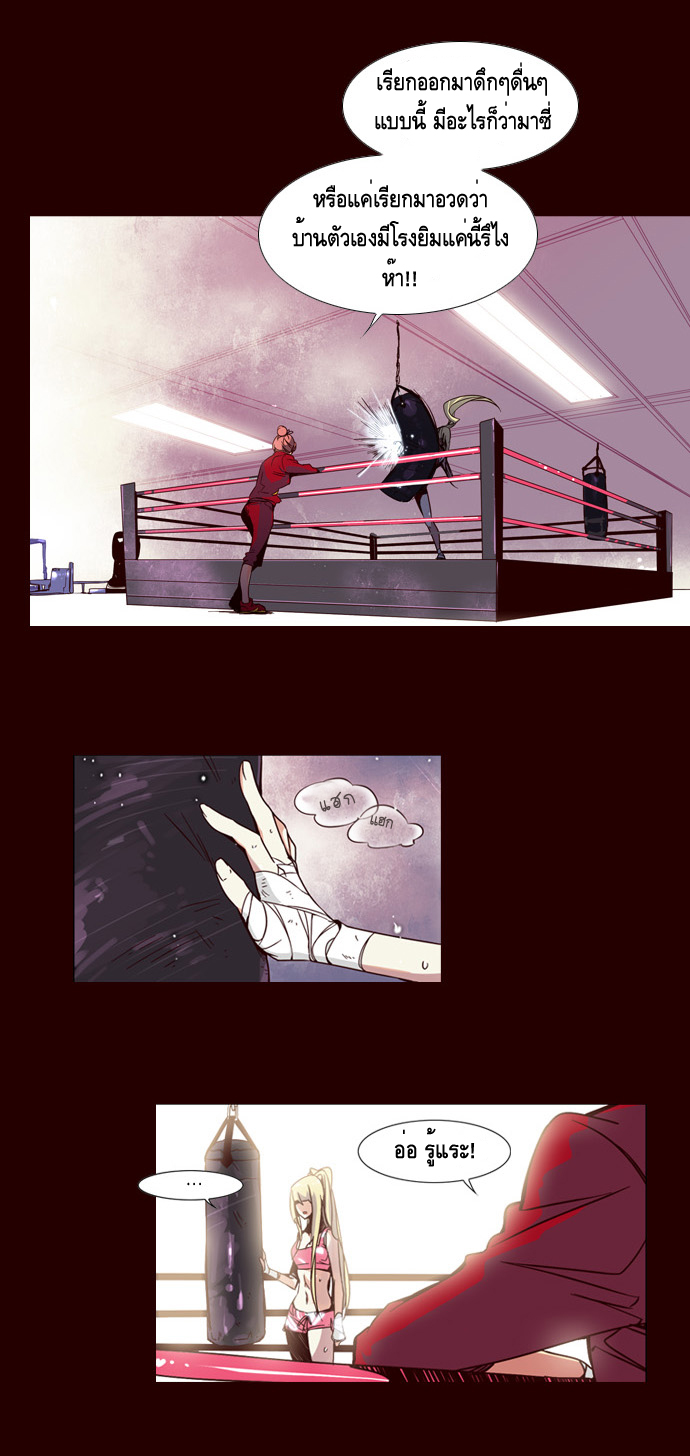 à¸­à¹ˆà¸²à¸™ Girls of the Wildâ€™s