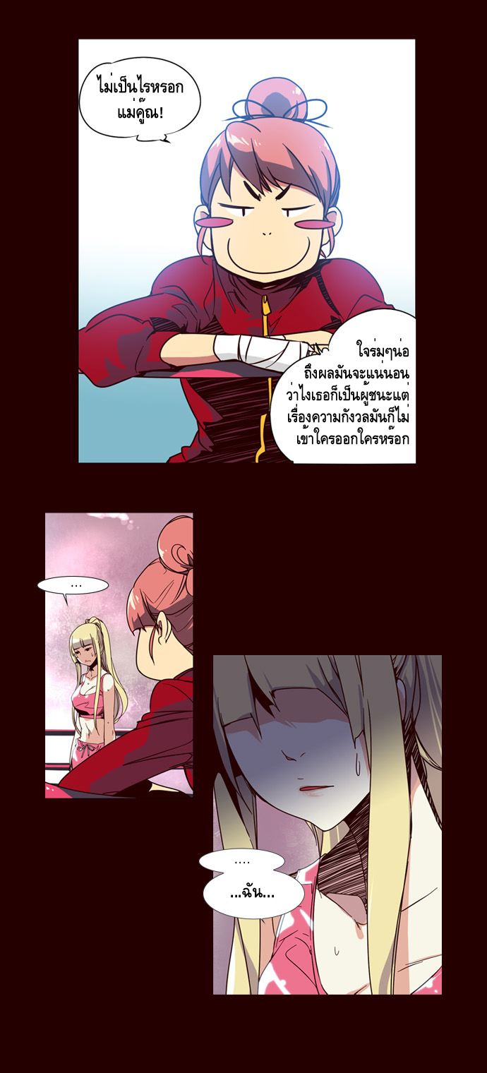 à¸­à¹ˆà¸²à¸™ Girls of the Wildâ€™s