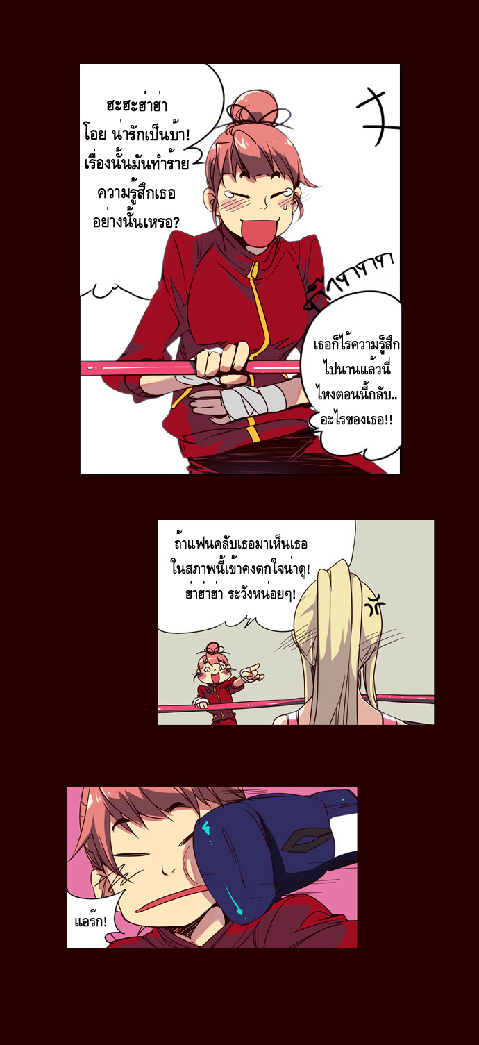à¸­à¹ˆà¸²à¸™ Girls of the Wildâ€™s