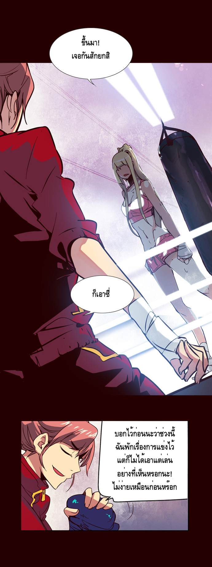 à¸­à¹ˆà¸²à¸™ Girls of the Wildâ€™s