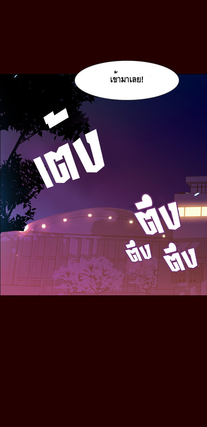 à¸­à¹ˆà¸²à¸™ Girls of the Wildâ€™s