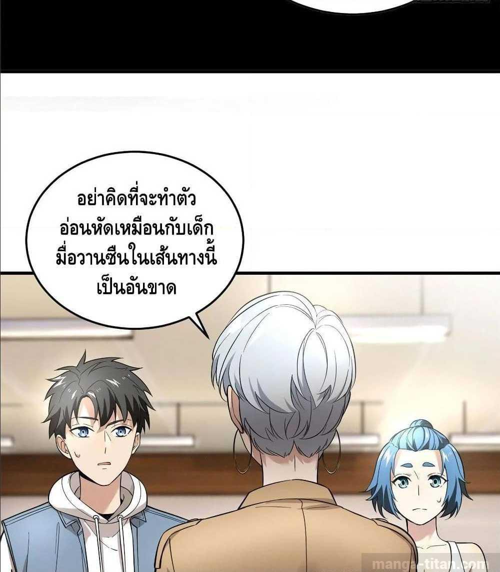 à¸­à¹ˆà¸²à¸™à¸¡à¸±à¸‡à¸‡à¸° à¸à¸²à¸£à¹Œà¸•à¸¹à¸™