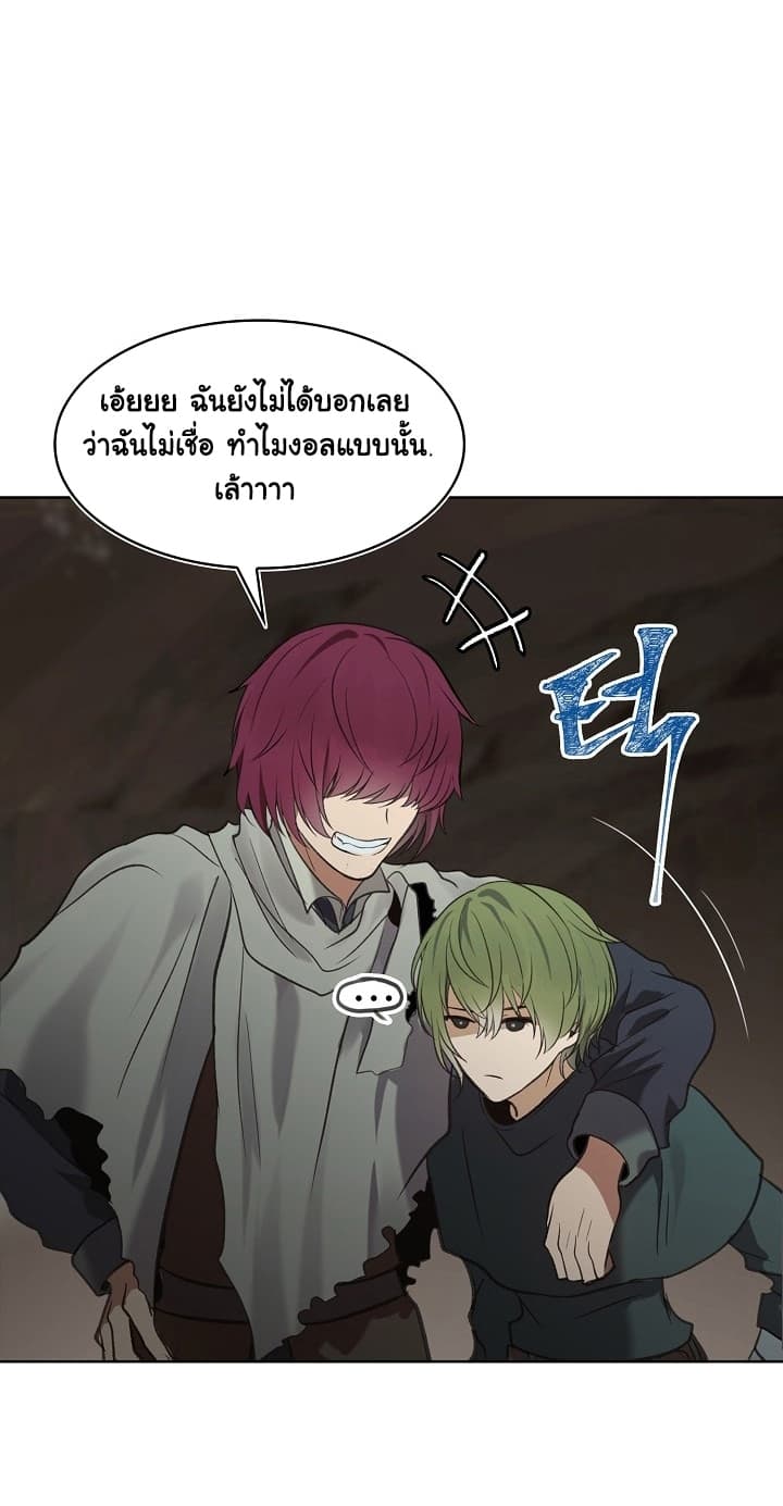 à¸­à¹ˆà¸²à¸™à¸¡à¸±à¸‡à¸‡à¸° à¸à¸²à¸£à¹Œà¸•à¸¹à¸™