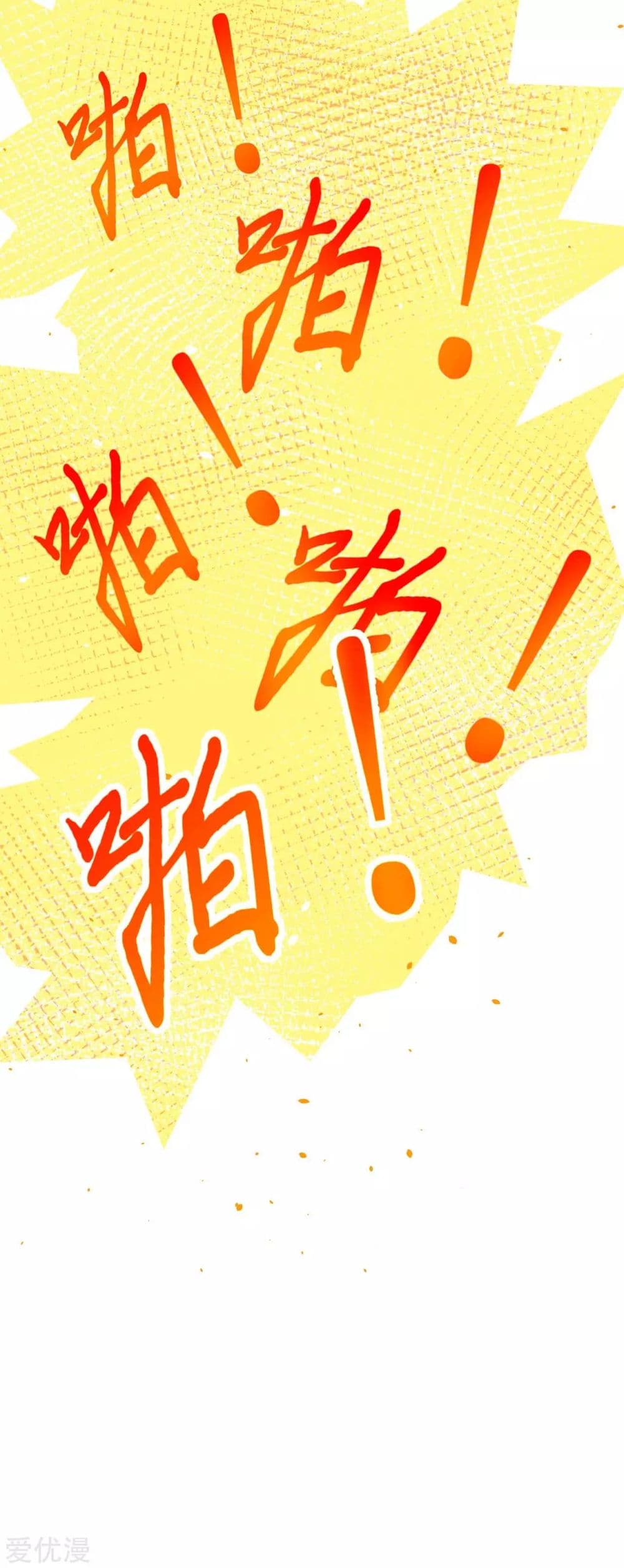 à¸­à¹ˆà¸²à¸™ Starting from Today I'll Work as a City Lord