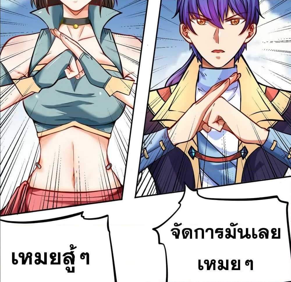 เธญเนเธฒเธเธเธฒเธฃเนเธ•เธนเธ เธกเธฑเธเธเธฐ