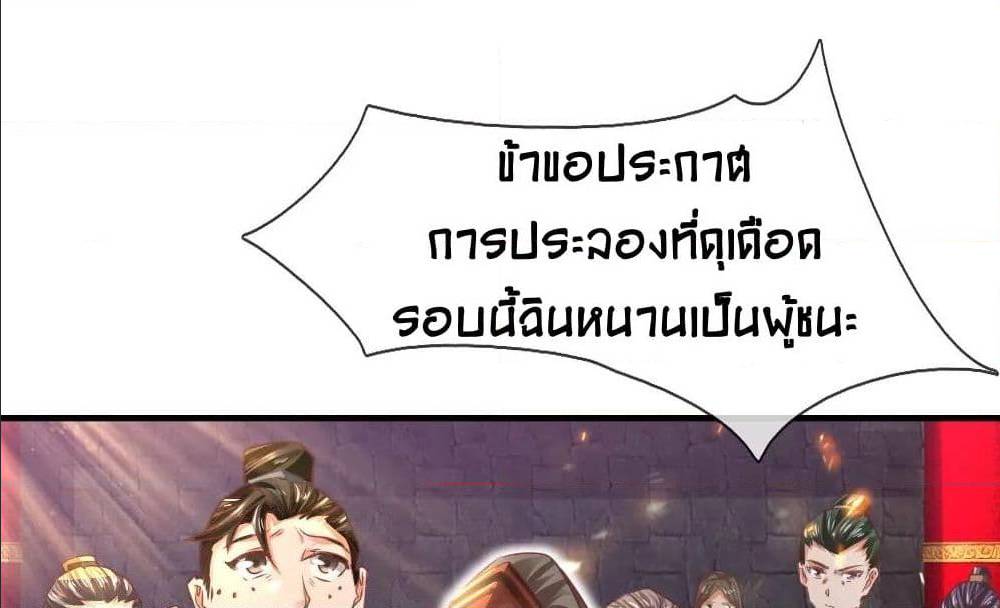à¸­à¹ˆà¸²à¸™à¸¡à¸±à¸‡à¸‡à¸°