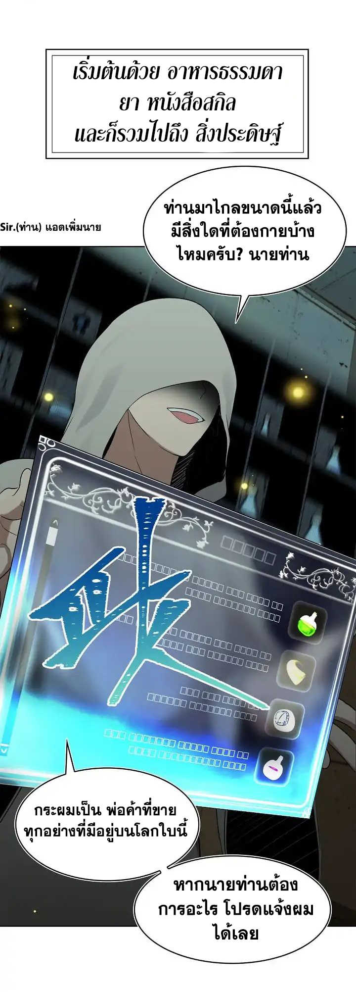 à¸­à¹ˆà¸²à¸™à¸¡à¸±à¸‡à¸‡à¸° à¸à¸²à¸£à¹Œà¸•à¸¹à¸™