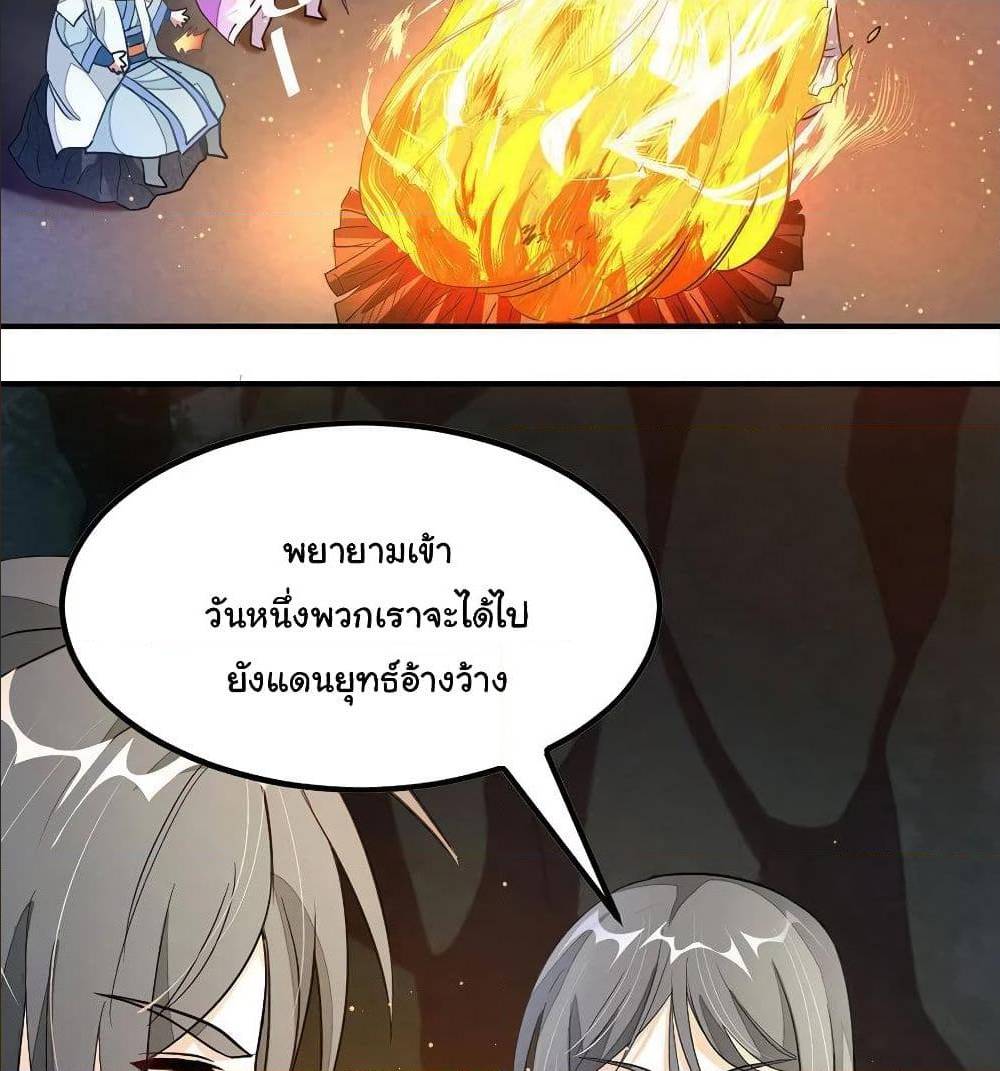 เธญเนเธฒเธ Nine Sun God King