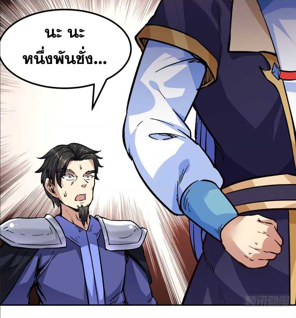 เธญเนเธฒเธเธเธฒเธฃเนเธ•เธนเธ เธกเธฑเธเธเธฐ