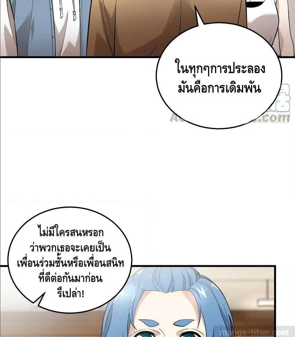 à¸­à¹ˆà¸²à¸™à¸¡à¸±à¸‡à¸‡à¸° à¸à¸²à¸£à¹Œà¸•à¸¹à¸™