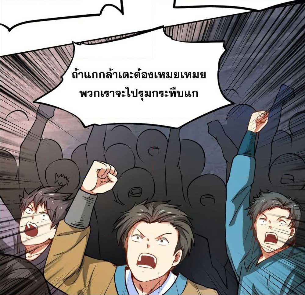 เธญเนเธฒเธเธเธฒเธฃเนเธ•เธนเธ เธกเธฑเธเธเธฐ