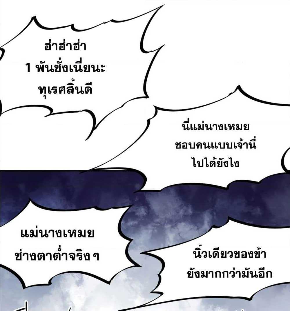 เธญเนเธฒเธเธเธฒเธฃเนเธ•เธนเธ เธกเธฑเธเธเธฐ