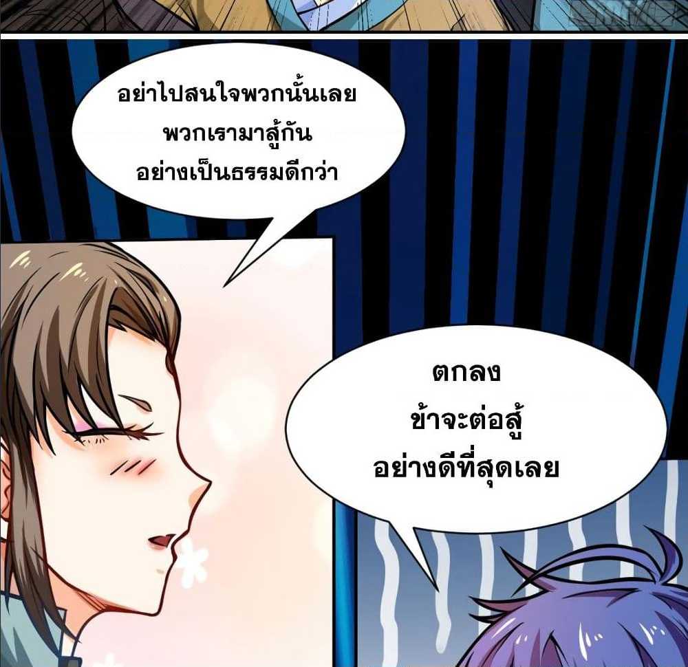 เธญเนเธฒเธเธเธฒเธฃเนเธ•เธนเธ เธกเธฑเธเธเธฐ
