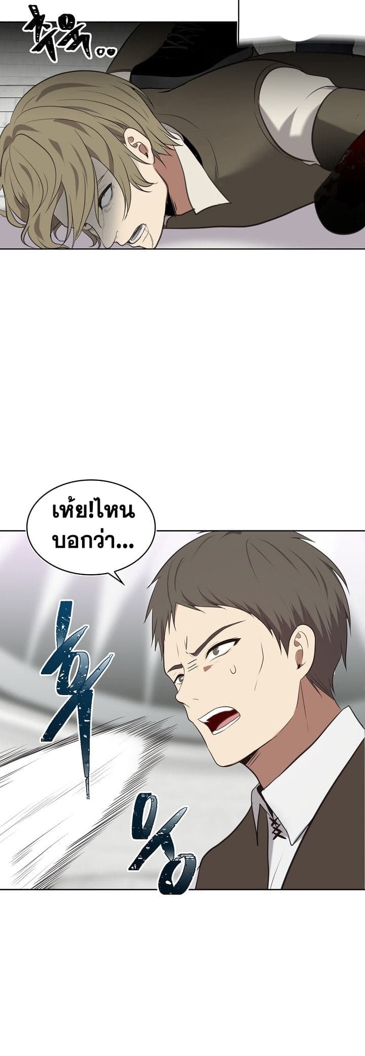 à¸­à¹ˆà¸²à¸™à¸¡à¸±à¸‡à¸‡à¸° à¸à¸²à¸£à¹Œà¸•à¸¹à¸™
