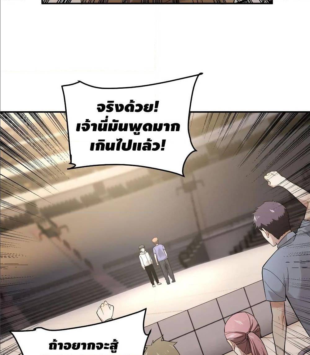 à¸­à¹ˆà¸²à¸™à¸¡à¸±à¸‡à¸‡à¸° à¸à¸²à¸£à¹Œà¸•à¸¹à¸™