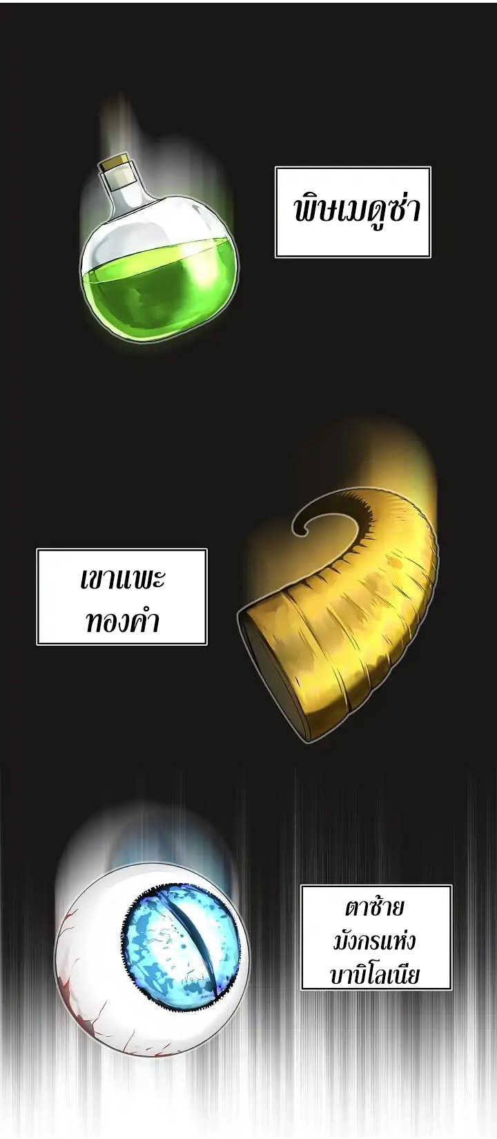 à¸­à¹ˆà¸²à¸™à¸¡à¸±à¸‡à¸‡à¸° à¸à¸²à¸£à¹Œà¸•à¸¹à¸™