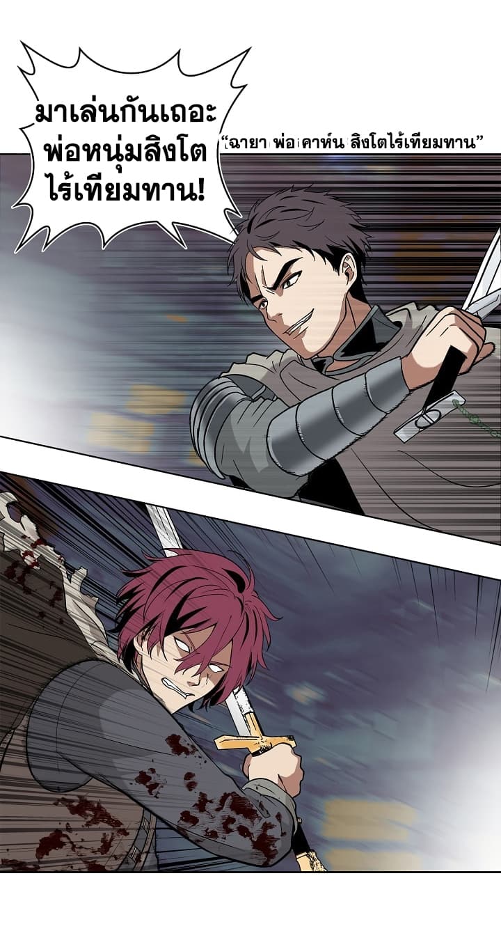 à¸­à¹ˆà¸²à¸™à¸¡à¸±à¸‡à¸‡à¸° à¸à¸²à¸£à¹Œà¸•à¸¹à¸™
