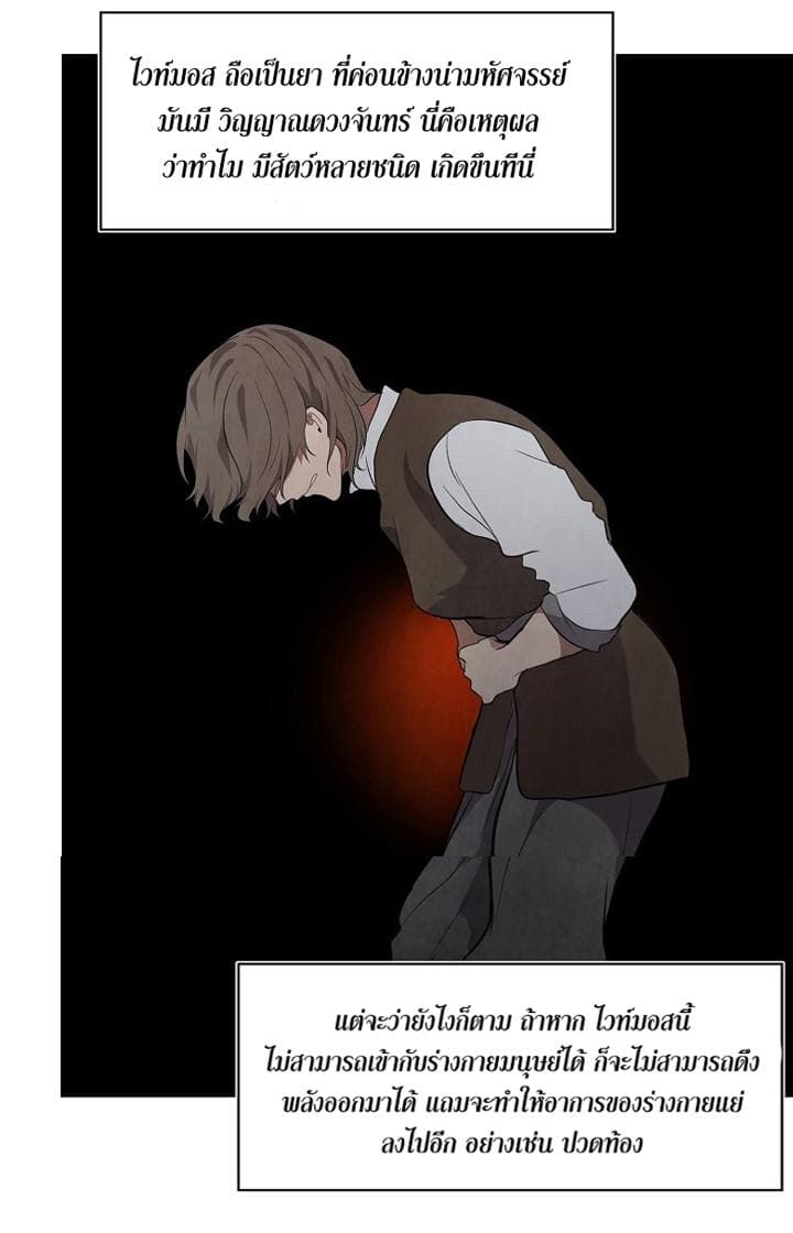 à¸­à¹ˆà¸²à¸™à¸¡à¸±à¸‡à¸‡à¸° à¸à¸²à¸£à¹Œà¸•à¸¹à¸™