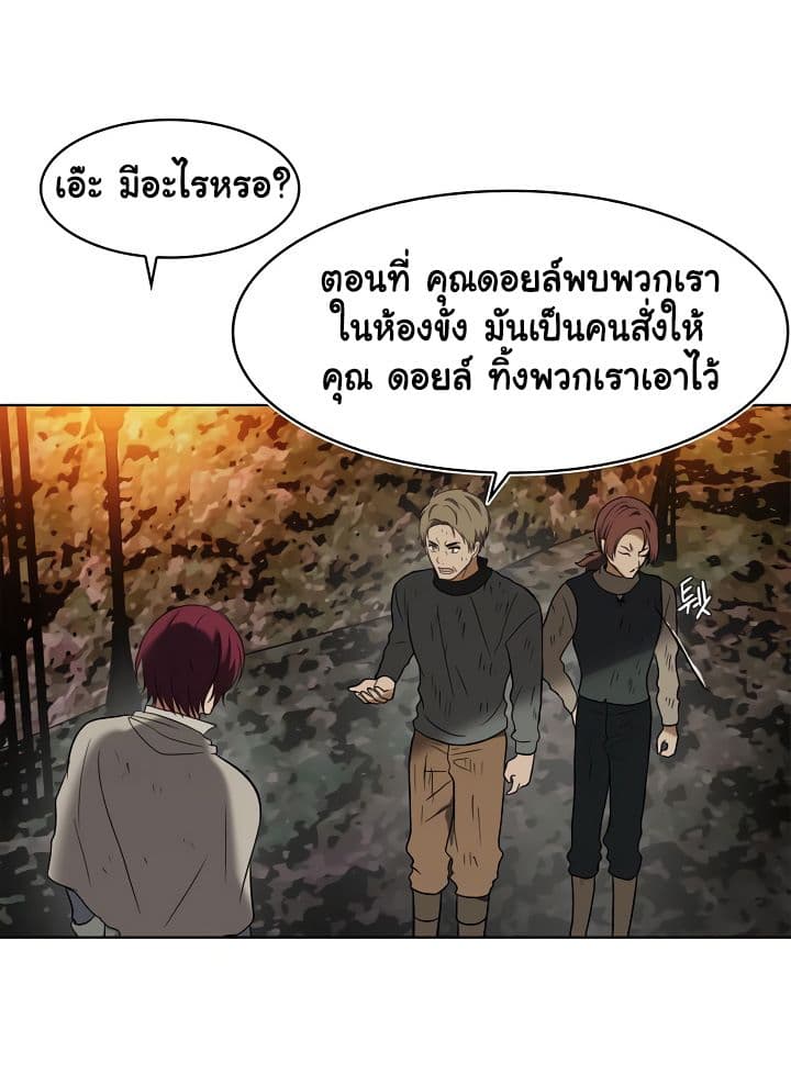 à¸­à¹ˆà¸²à¸™à¸¡à¸±à¸‡à¸‡à¸° à¸à¸²à¸£à¹Œà¸•à¸¹à¸™