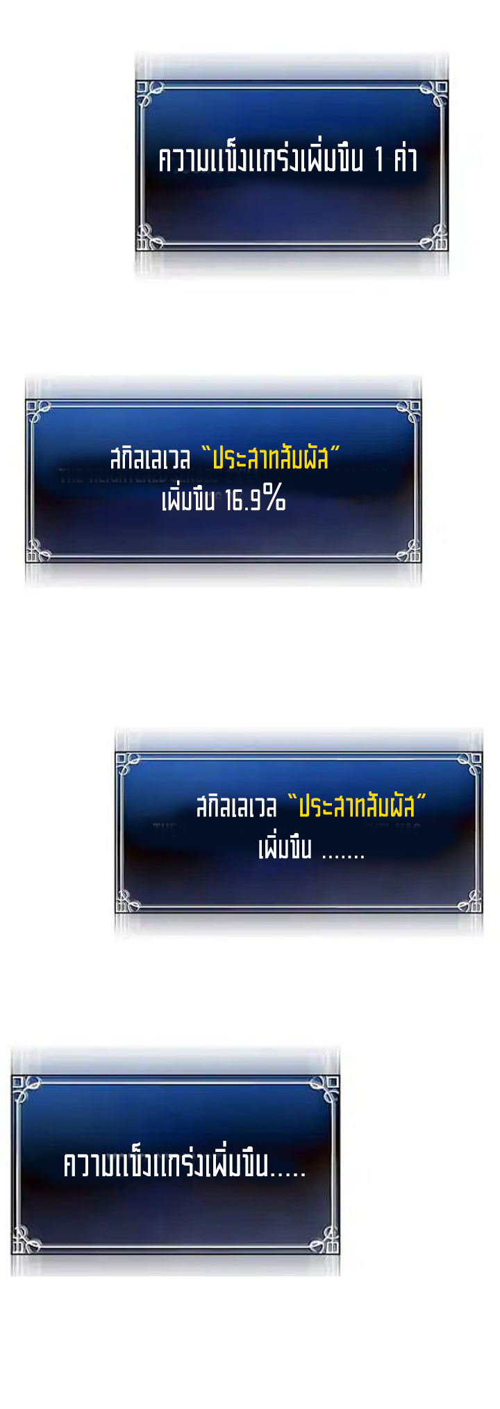 à¸­à¹ˆà¸²à¸™à¸¡à¸±à¸‡à¸‡à¸° à¸à¸²à¸£à¹Œà¸•à¸¹à¸™