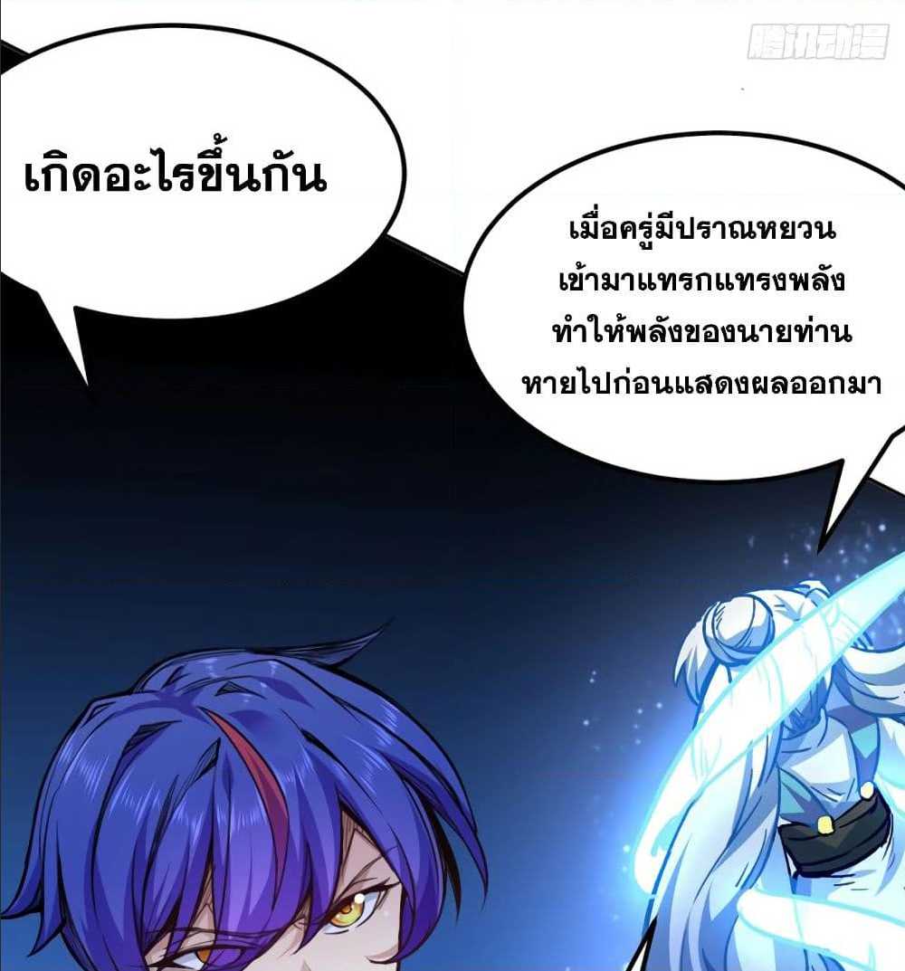 เธญเนเธฒเธเธเธฒเธฃเนเธ•เธนเธ เธกเธฑเธเธเธฐ