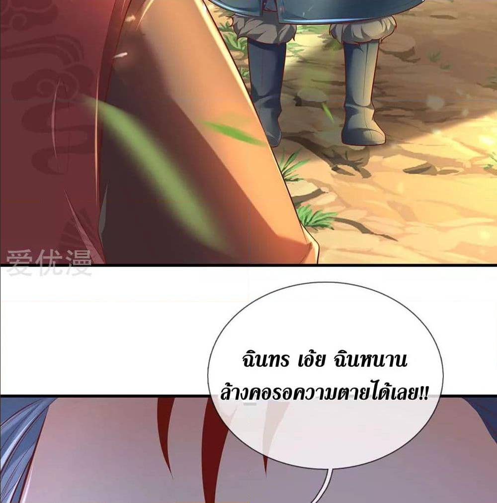 à¸­à¹ˆà¸²à¸™à¸¡à¸±à¸‡à¸‡à¸°