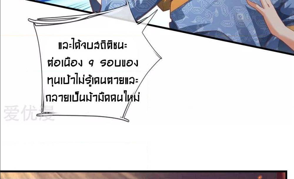 à¸­à¹ˆà¸²à¸™à¸¡à¸±à¸‡à¸‡à¸°