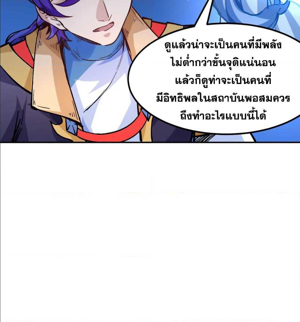 เธญเนเธฒเธเธเธฒเธฃเนเธ•เธนเธ เธกเธฑเธเธเธฐ