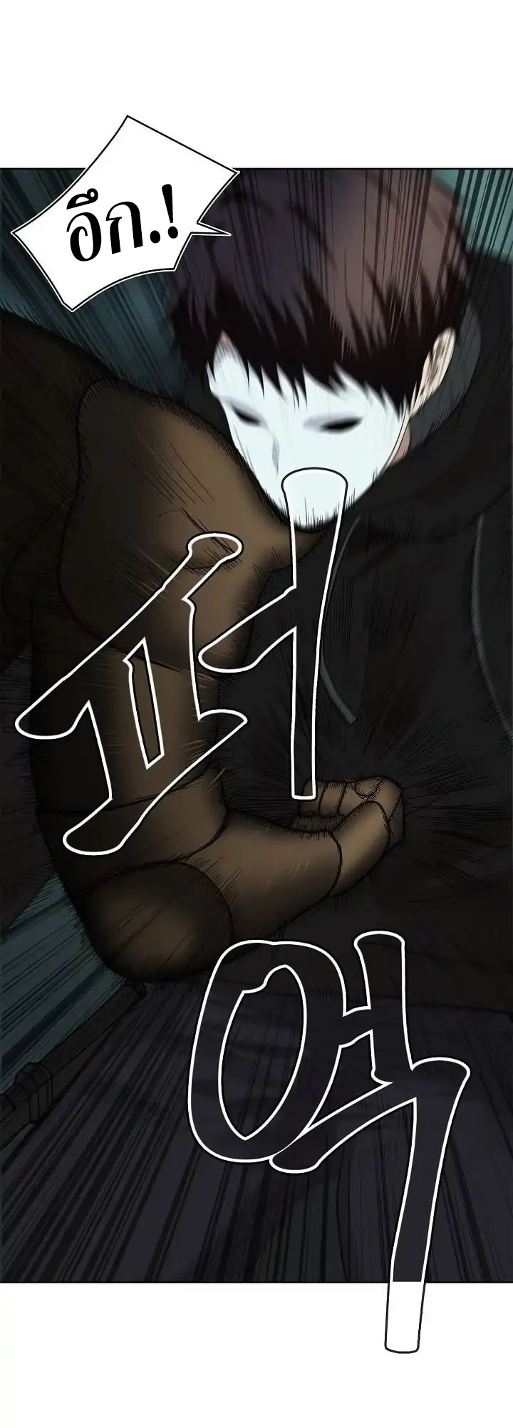 à¸­à¹ˆà¸²à¸™à¸¡à¸±à¸‡à¸‡à¸° à¸à¸²à¸£à¹Œà¸•à¸¹à¸™