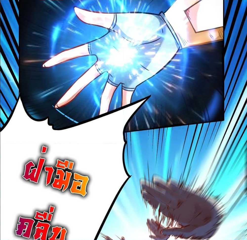 เธญเนเธฒเธเธเธฒเธฃเนเธ•เธนเธ เธกเธฑเธเธเธฐ