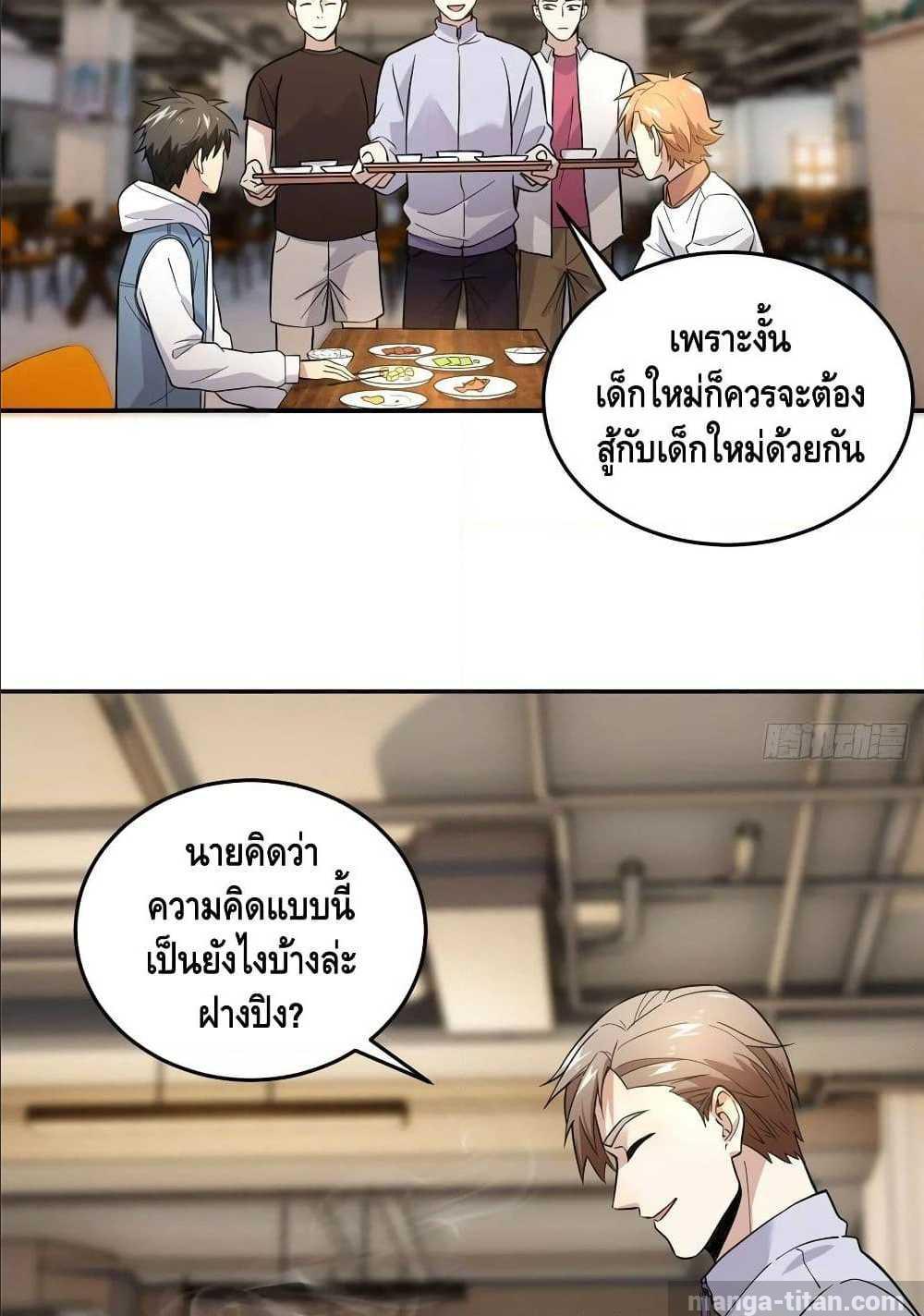 à¸­à¹ˆà¸²à¸™à¸¡à¸±à¸‡à¸‡à¸° à¸à¸²à¸£à¹Œà¸•à¸¹à¸™