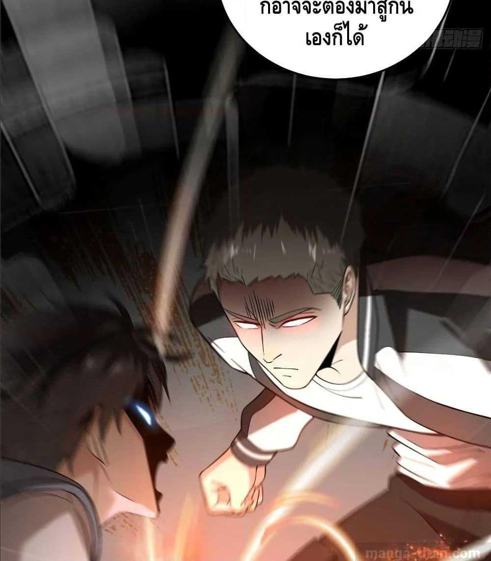 à¸­à¹ˆà¸²à¸™à¸¡à¸±à¸‡à¸‡à¸° à¸à¸²à¸£à¹Œà¸•à¸¹à¸™