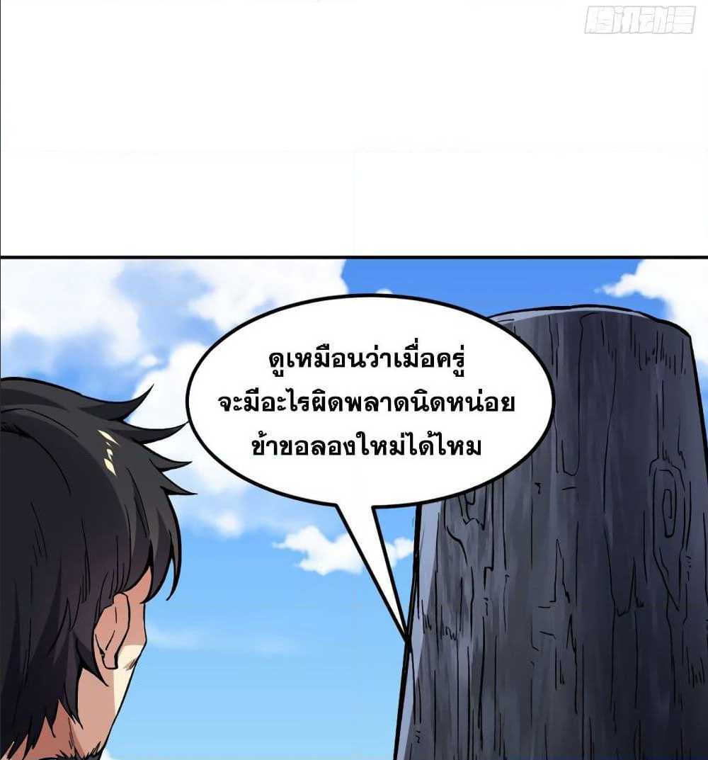 เธญเนเธฒเธเธเธฒเธฃเนเธ•เธนเธ เธกเธฑเธเธเธฐ