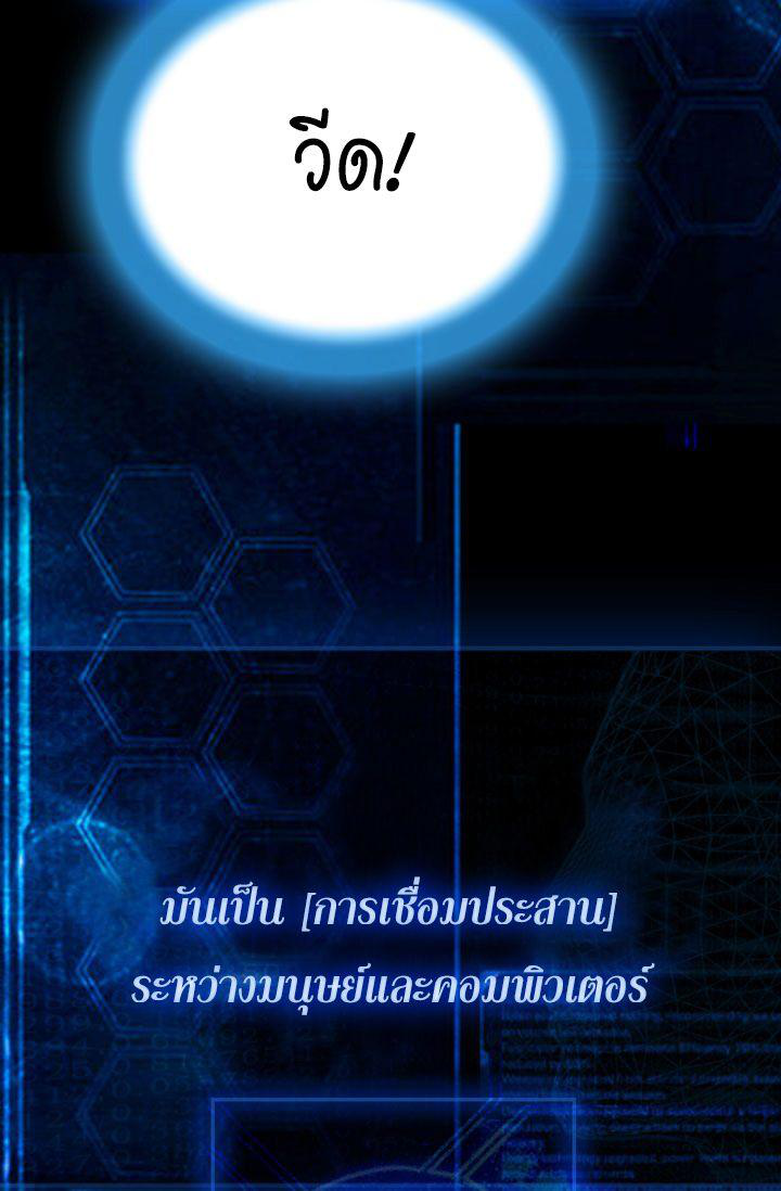 à¸­à¹ˆà¸²à¸™ legendary moonlight sculptor