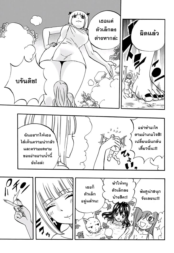 à¹à¸Ÿà¸£à¸µà¹ˆà¹€à¸—à¸¥ à¸ à¸²à¸„à¹€à¸„à¸§à¸ª 100 à¸›à¸µ