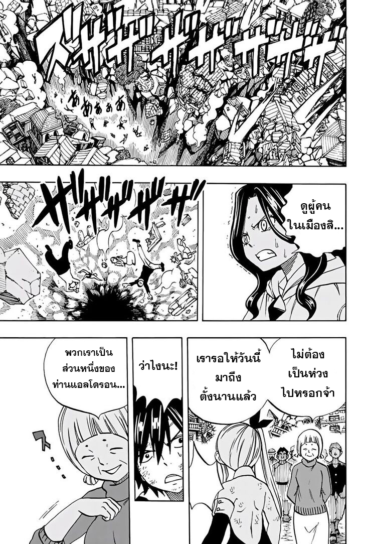 à¹à¸Ÿà¸£à¸µà¹ˆà¹€à¸—à¸¥ à¸ à¸²à¸„à¹€à¸„à¸§à¸ª 100 à¸›à¸µ