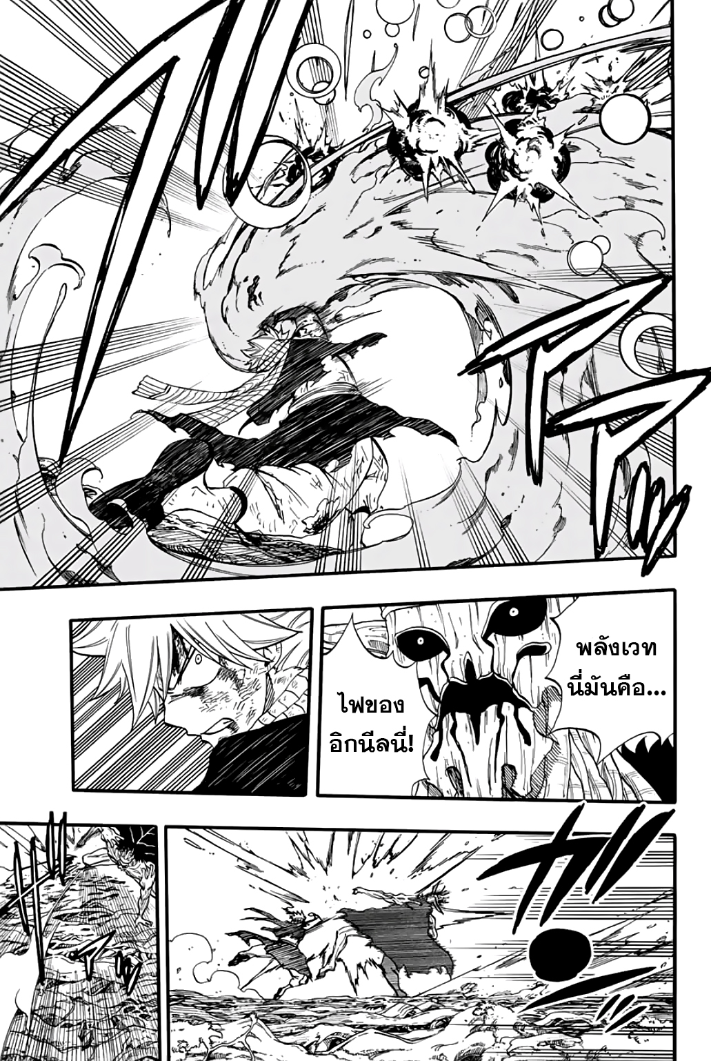 à¹à¸Ÿà¸£à¸µà¹ˆà¹€à¸—à¸¥ à¸ à¸²à¸„à¹€à¸„à¸§à¸ª 100 à¸›à¸µ