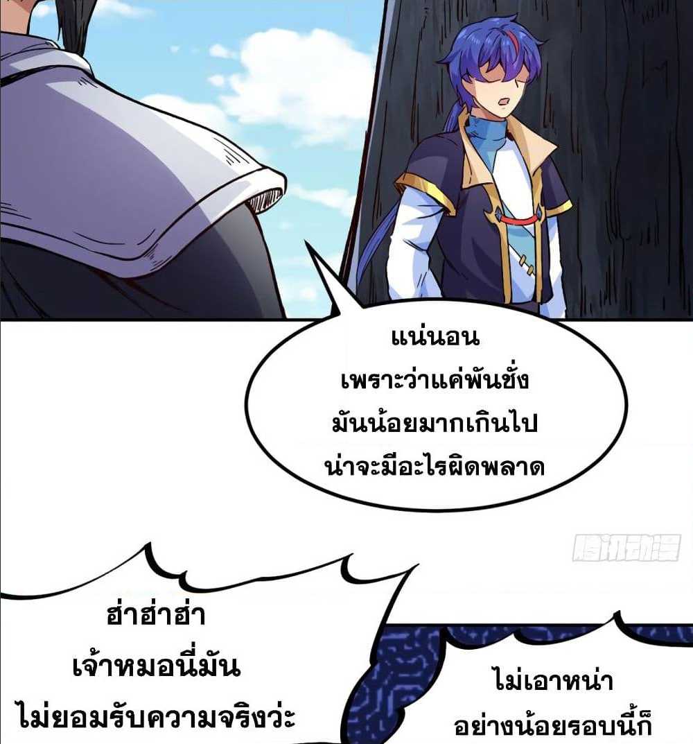เธญเนเธฒเธเธเธฒเธฃเนเธ•เธนเธ เธกเธฑเธเธเธฐ
