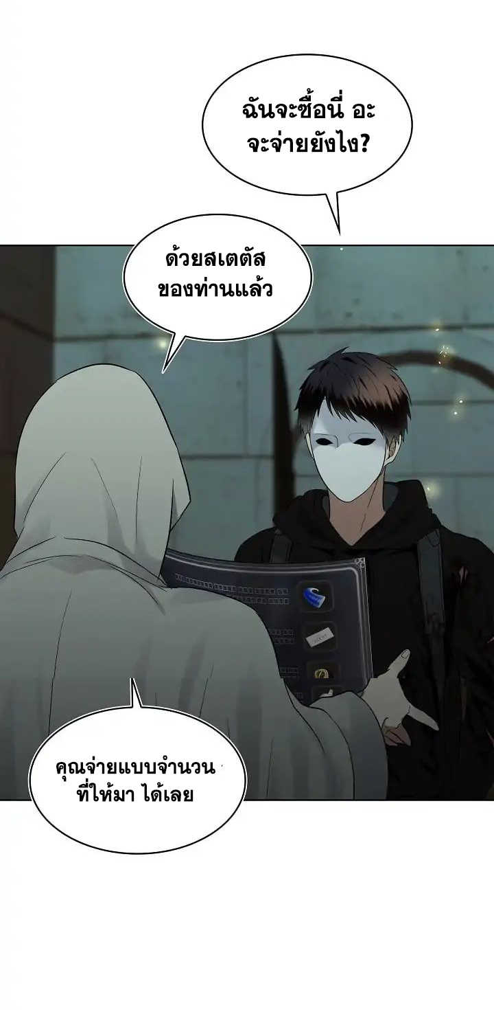 à¸­à¹ˆà¸²à¸™à¸¡à¸±à¸‡à¸‡à¸° à¸à¸²à¸£à¹Œà¸•à¸¹à¸™
