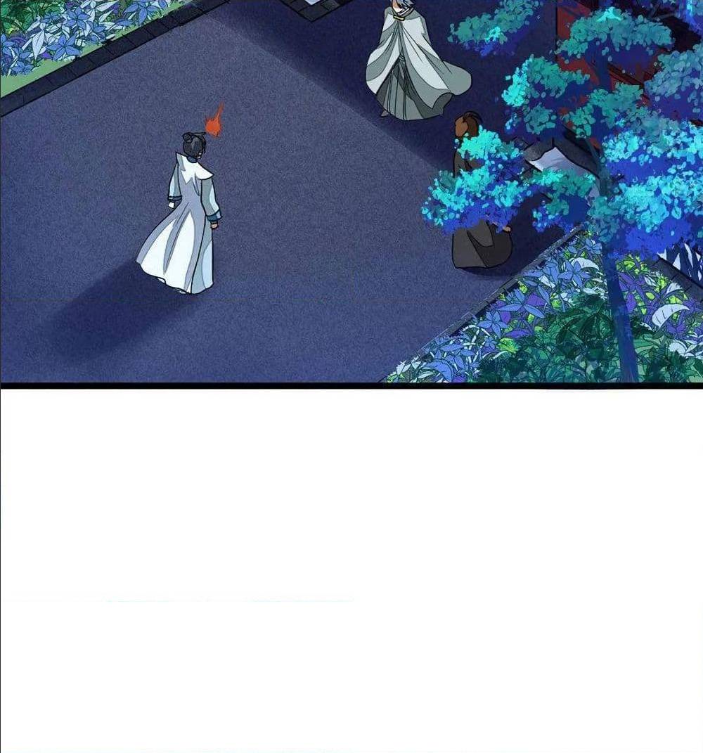 เธญเนเธฒเธ Nine Sun God King