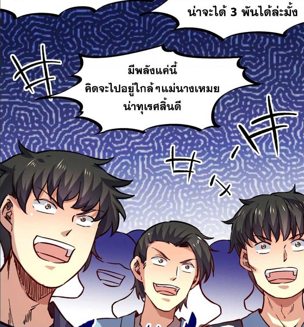 เธญเนเธฒเธเธเธฒเธฃเนเธ•เธนเธ เธกเธฑเธเธเธฐ